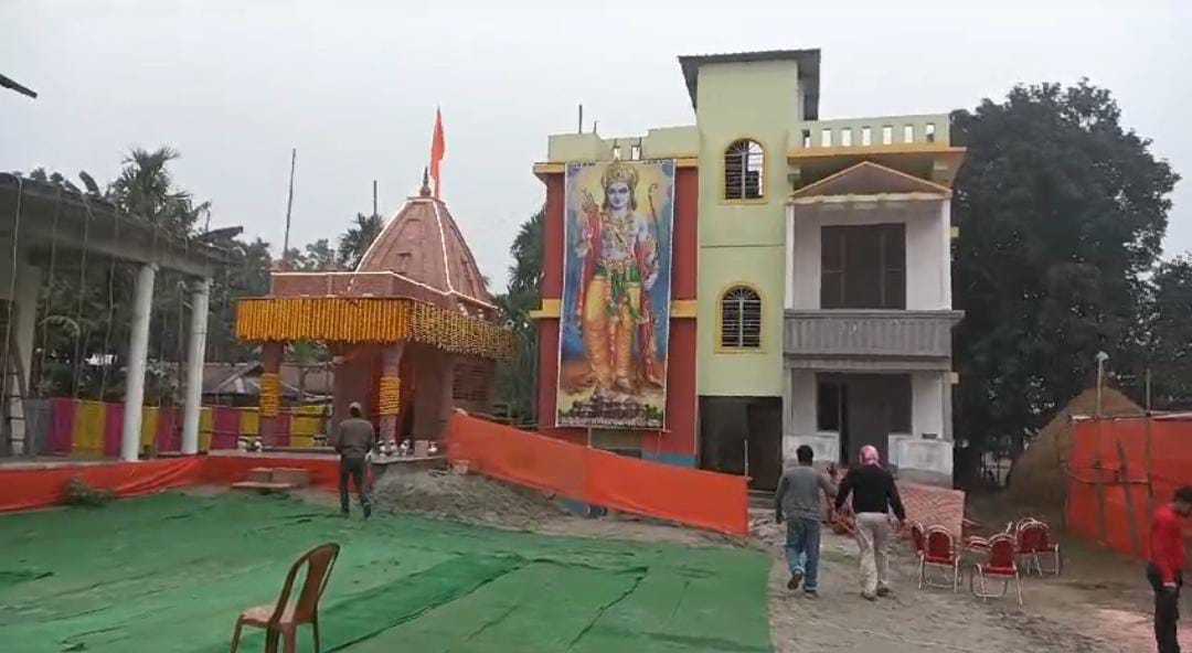 अयोध्या के साथ कूचबिहार में भी हुई श्री रामलला की प्राण प्रतिष्ठा, केंद्रीय राज्य मंत्री निशीथ प्रमाणिक थे उपस्थित