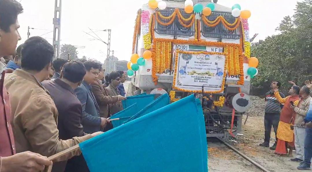 सिलीगुड़ी जंक्शन से इलेक्ट्रिक लोको पैसेंजर इंजन की यात्रा हुई शुरू, डीआरएम ने दिखाई हरी झंडी