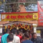 मकर संक्रांति पर सिलीगुड़ी के मंदिरों में उमड़ी श्रद्धालुओं की भीड़