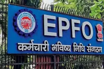 EPFO ने वित्त वर्ष 2024-25 में ऑटो माध्यम से अब तक निपटाए 2.16 करोड़ क्लेम