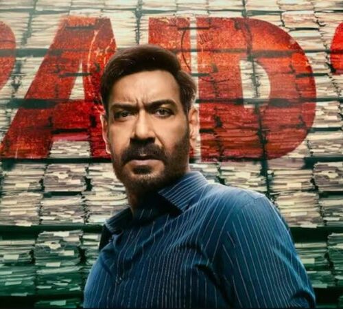 बॉक्स ऑफिस पर फिल्म ‘रेड 2’ शानदार प्रदर्शन जारी